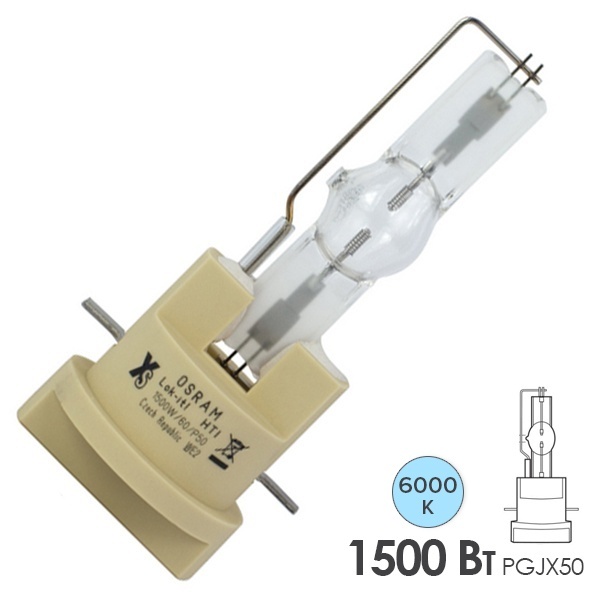 Лампа специальная газоразрядная Osram LOK-IT HTI 1500W/60/P50 PGJX50 6000K