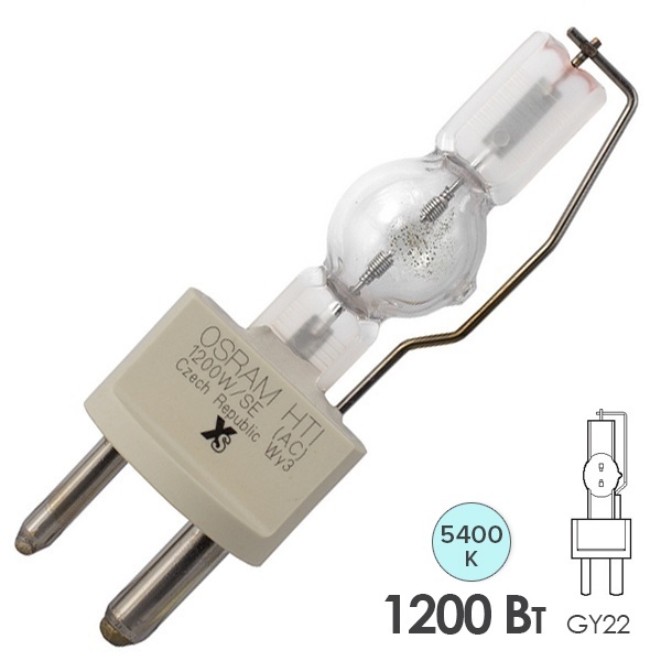 Лампа специальная газоразрядная Osram HTI 1200W/SE XS (1200W/SE GY/1200W) GY22 5400K (MSR 1200 SA)