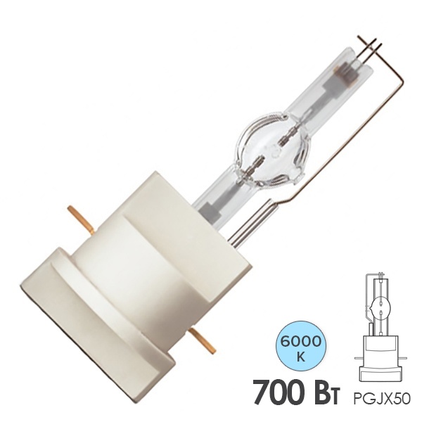 Лампа специальная газоразрядная Philips MSR Gold 700 FastFit PGJX50 6000K