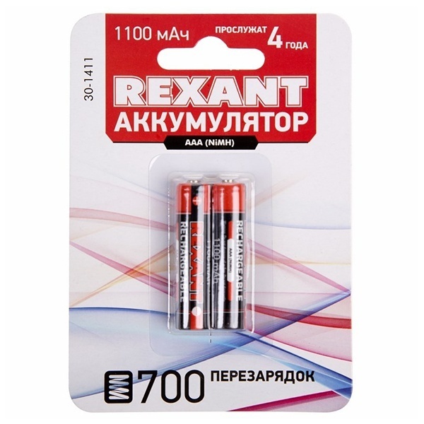 Аккумулятор Rexant AAA HR03 1.2V 1100мАч (упаковка 2 шт)