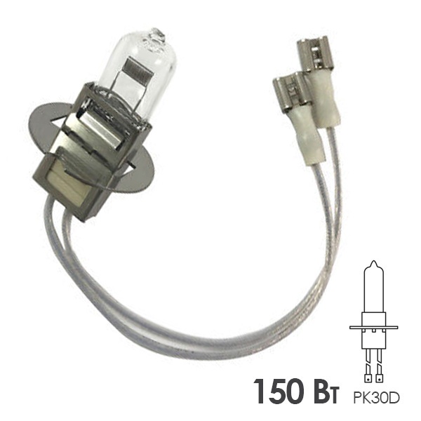 Лампа специальная галогенная Osram 64361 HLX-A 150-15 J1/83 150W 6.6A PK30D (для аэропортов)