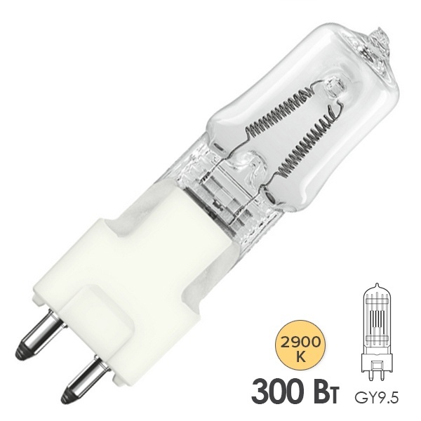 Лампа специальная галогенная Osram 64662 M/38 300W 230V GY9.5 2000h 2900K (PHILIPS 6874P)