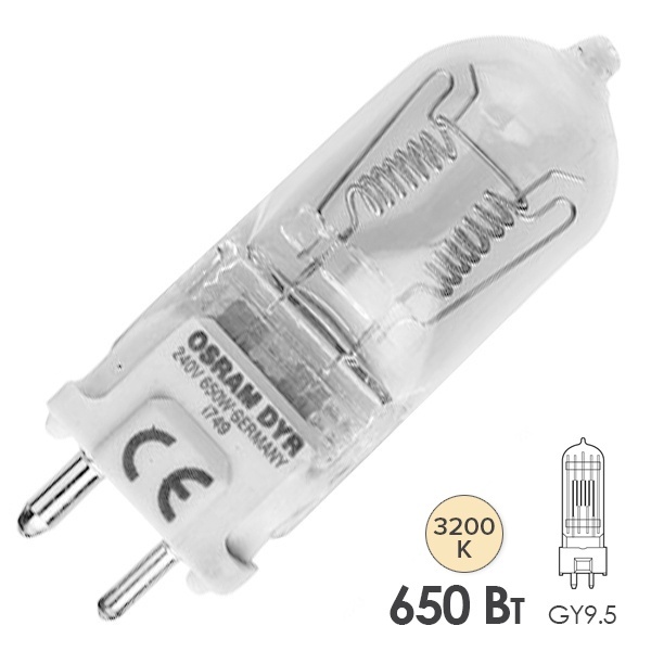 Лампа специальная галогенная Osram 64686 DYR 650W 230V 3200K GY9.5 (S-9060716/GE-26896;26895)