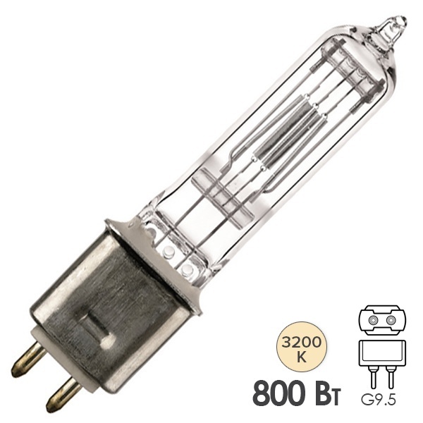 Лампа специальная галогенная Osram 64678 800W 230V G9.5 250h 3200K (PHILIPS 6928P)