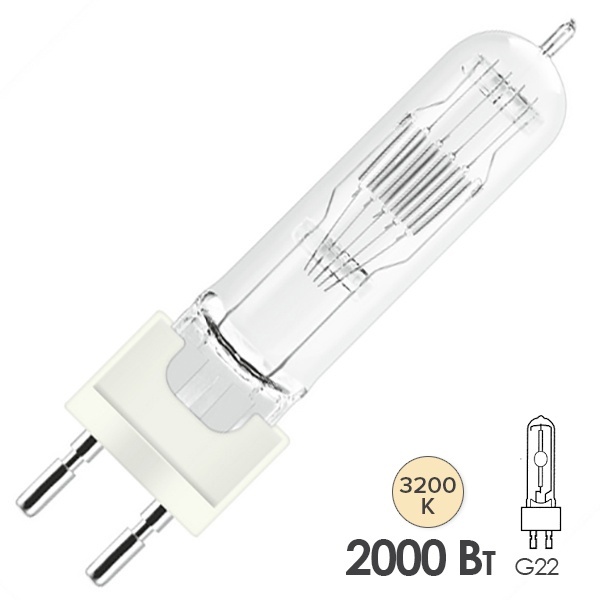 Лампа специальная галогенная Osram 64777 CP/92 2000W 230V G22 400h 3200K (PHILIPS 6975Z)