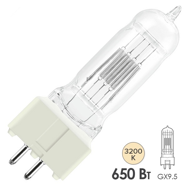 Лампа специальная галогенная Osram 64720 CP/23 650W 230V GX9.5 100h 3200K (PHILIPS 6993P)