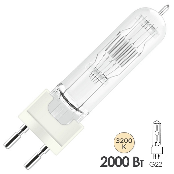Лампа специальная галогенная Osram 64787 CP/75 2000W 230V G22 400h 3200K (PHILIPS 6994Y)