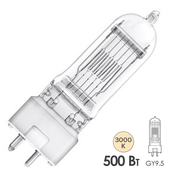 Лампа специальная галогенная Osram 64670 GCV T/25 (T/18) 500W 230V GY9.5 300h 3000K (6820P GCV/GVH)