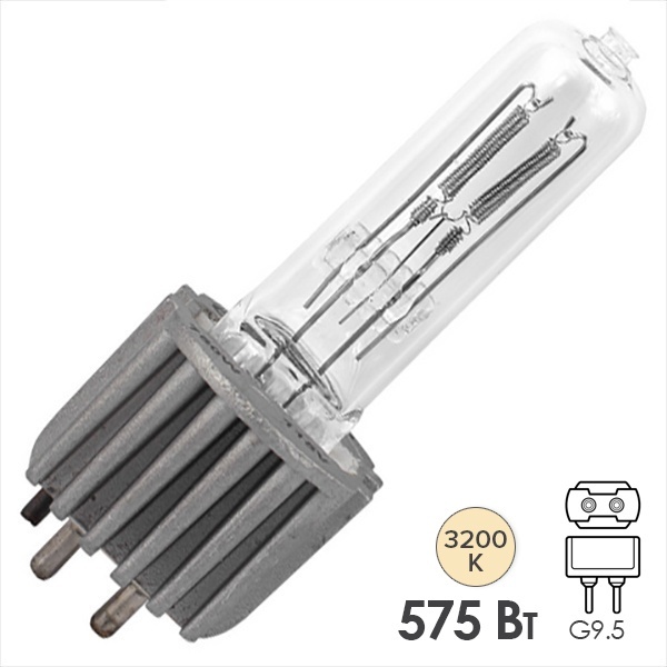 Лампа специальная галогенная Osram 93728 HPL 575W 230V G9.5 400h 3200K (PHILIPS 7007)