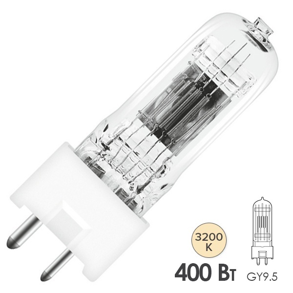 Лампа специальная галогенная Osram 93592 FSX 400W 230V GY9.5 75h 3200K