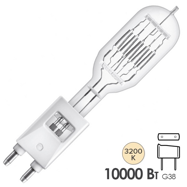 Лампа специальная галогенная Osram 64815 CP/83 10000W 230V G38 350h 3200K