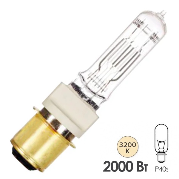 Лампа специальная галогенная GE CP/53 2000W 230-240V P40s 400h 3200K