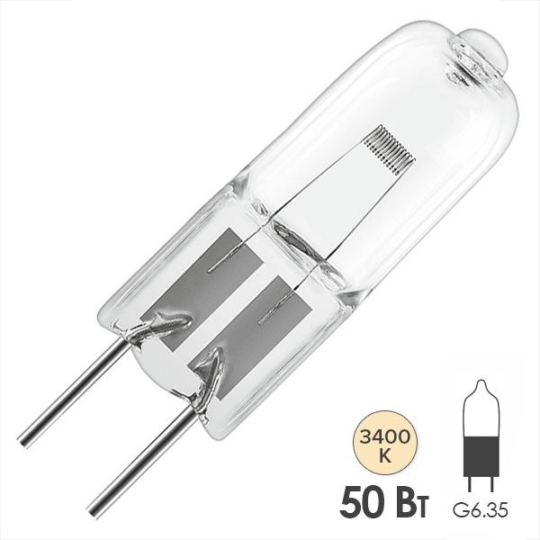 Лампа специальная галогенная Osram 64611 HLX 50W 12V G6.35 100h