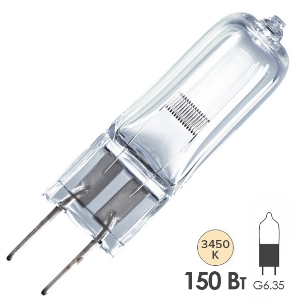 Лампа специальная галогенная Osram 64640 HLX FCS A1/216 150W 24V G6.35 50h (PHILIPS 7158; GE 13598)