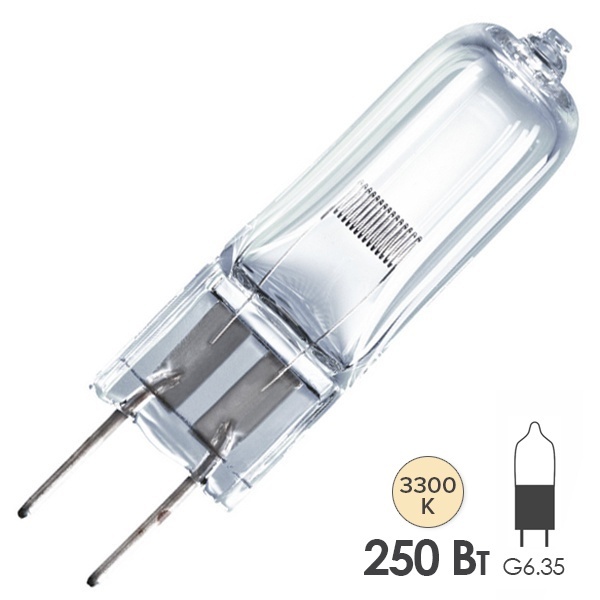 Лампа специальная галогенная Osram 64657 HLX EVC M/33 250W 24V G6.35 300h