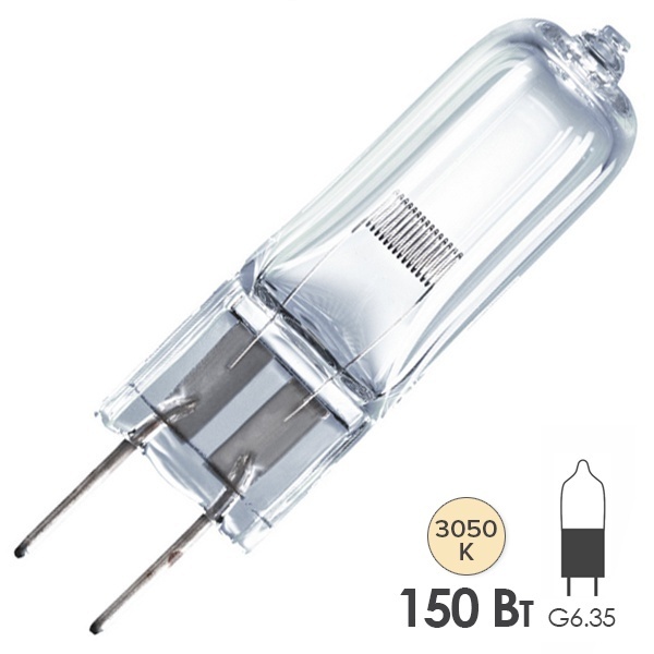 Лампа специальная галогенная Osram 64641 HLX 150W 24V G6.35