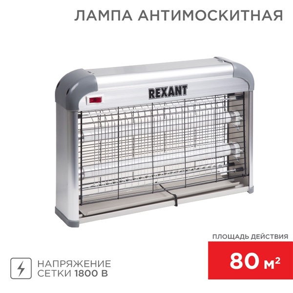 Ловушка Rexant для насекомых 2х10W T8 220V 80м2 кабель 1.3м пластик/алюминий 390x80x270мм 1400г