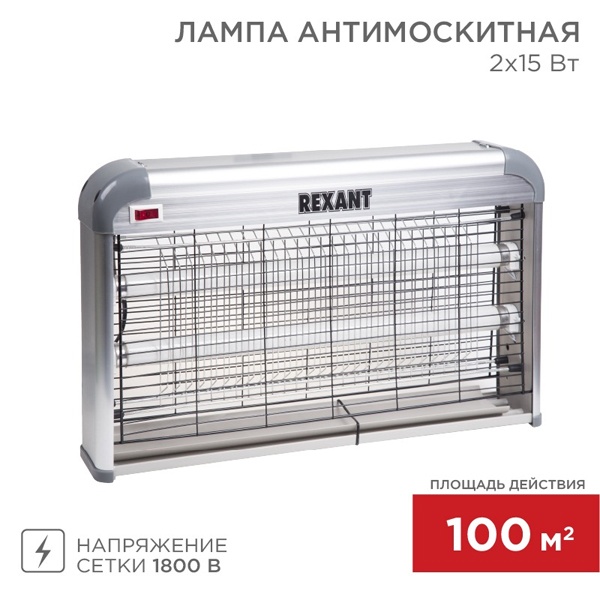 Ловушка Rexant для насекомых 2х15W T8 220V 100м2 кабель 1.3м пластик/алюминий 490x80x300мм 1750г