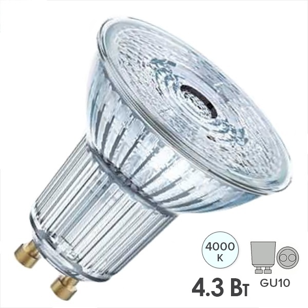 Лампа светодиодная Osram LED PAR16 4.3W/840 (50W) 4000K 230V GU10 120° 360lm холодный свет