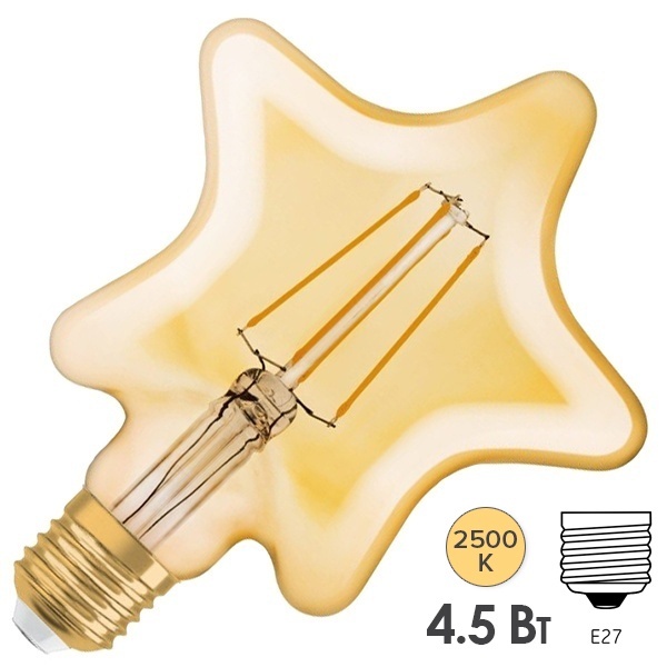 Лампа филаментная звезда Osram Vintage 1906 CL Gold 40 4,5W/824 E27 470Lm D165x125mm