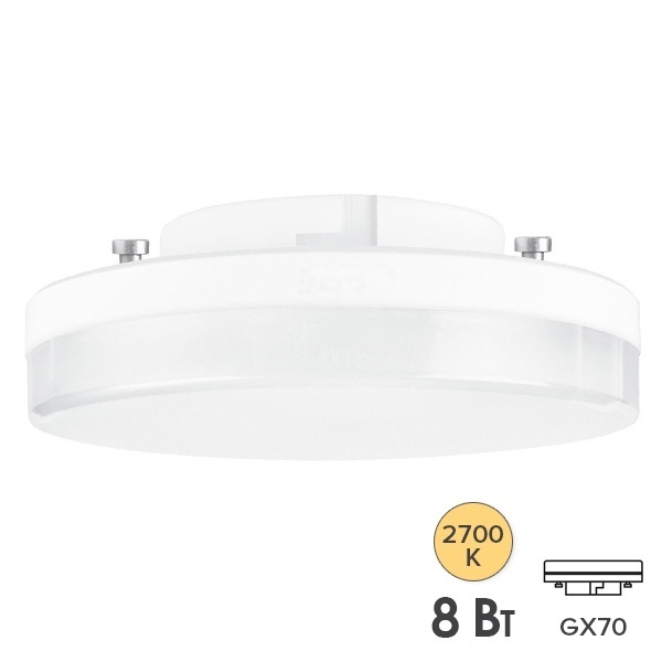 Лампа светодиодная таблетка Osram LED 8W/827 (75W) 2700K 220V GX53 теплый свет