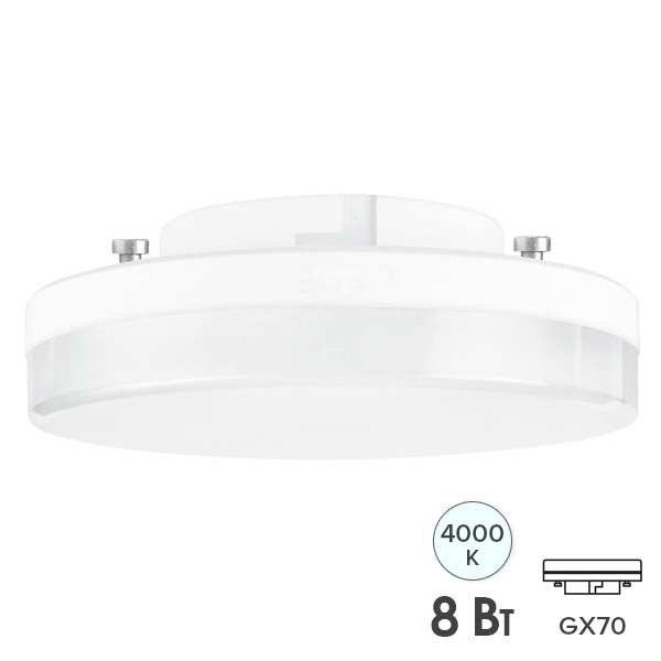 Лампа светодиодная таблетка Osram LED 8W/840 (75W) 8W 4000K 220V GX53 холодный свет