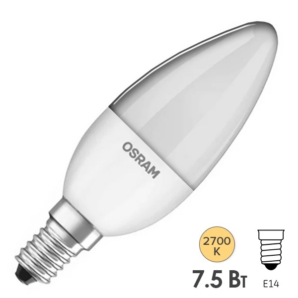 Лампа светодиодная свеча Osram LED LS CL B75 7,5W/827 2700K 220V E14 теплый свет