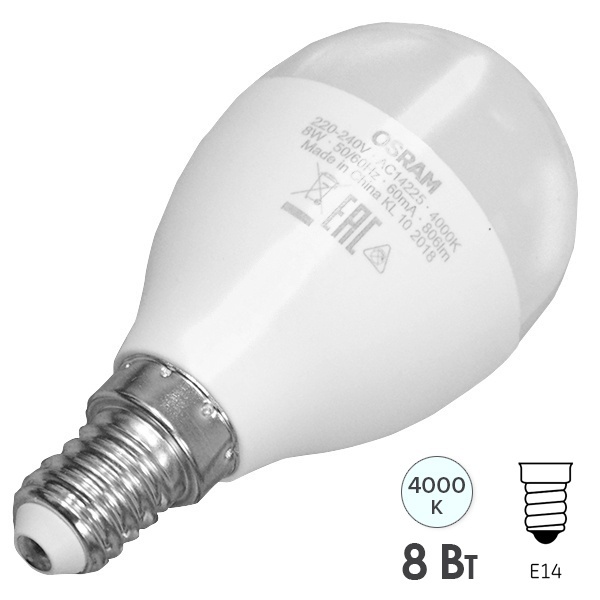 Лампа светодиодная шарик Osram LED LS CL P75 8W/840 4000K 220V E14 холодный свет