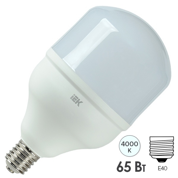 Лампа светодиодная ИЭК HP 65W 4000K 230V E40 161x276mm 608885