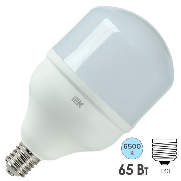 Лампа светодиодная ИЭК HP 65W 6500K 230V E40 161x276mm