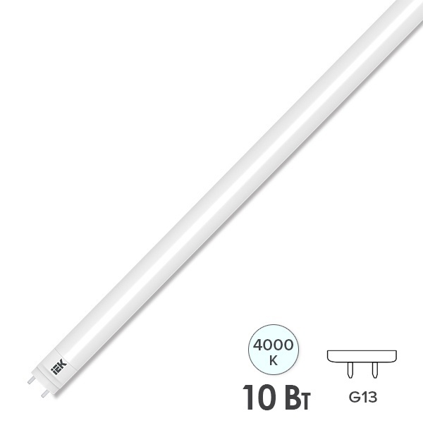 Лампа светодиодная T8 линейная ИЭК 10Вт 230В 4200K G13 L588x25mm