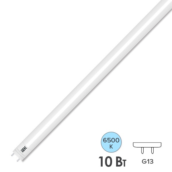 Лампа светодиодная T8 линейная ИЭК 10Вт 230В 6500K G13 L588x25mm