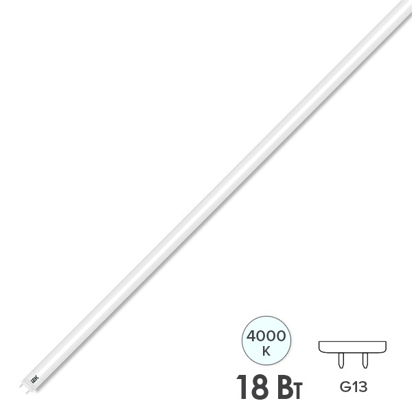 Лампа светодиодная T8 линейная ИЭК 18Вт 230В 4200K G13 L1198x25mm