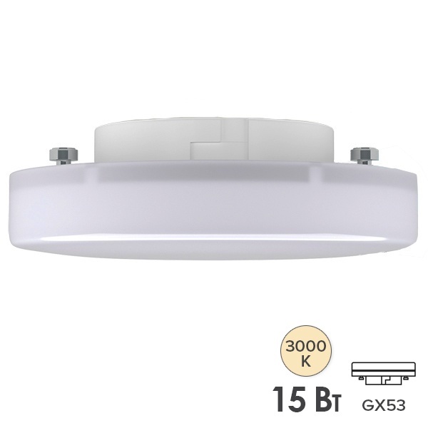Лампа светодиодная таблетка ИЭК ECO T75 15Вт 3000K 220В GX53 тепло-белый свет
