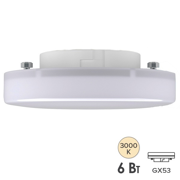 Лампа светодиодная таблетка ИЭК ECO T75 6Вт 3000K 220В GX53 тепло-белый свет