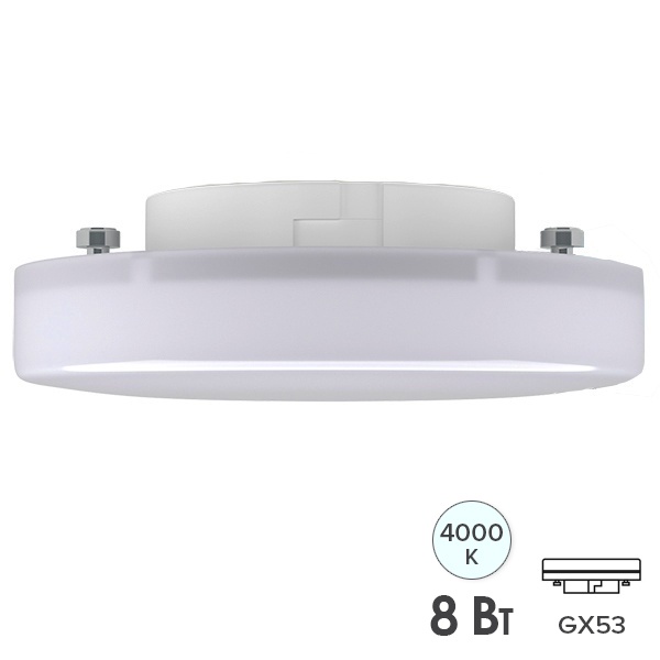 Лампа светодиодная таблетка ИЭК ECO T75 8Вт 4200K 220В GX53 холодный свет