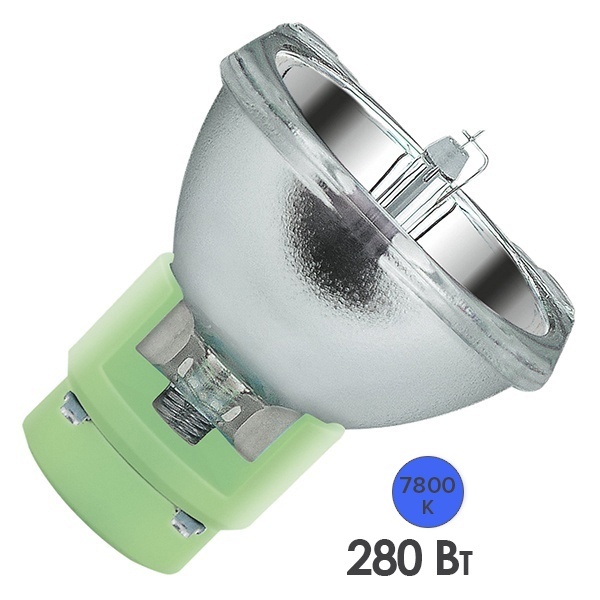 Лампа специальная металлогалогенная Osram SIRIUS HRI 280W 7800K 11500Lm ROBE 2000h L51x54.5mm