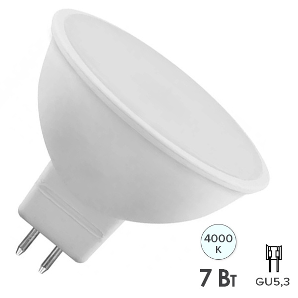 Лампа светодиодная Osram LED LS MR16 D80 7W/840 220V GU5.3 DIM 110° 15000h