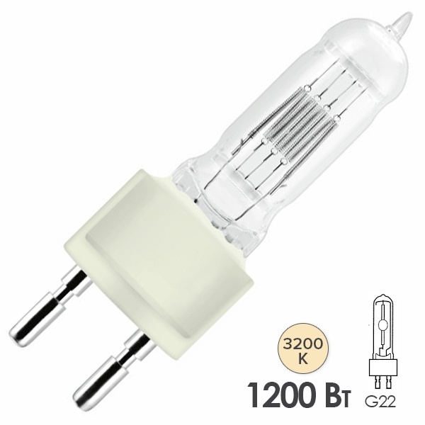 Лампа специальная галогенная Osram 64756 CP/93 1200W 230V G22 30000lm 200h 3200K (GE 88508)
