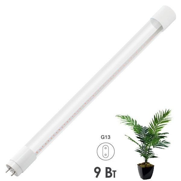 Лампа светодиодная для растений TDM T8 9Вт-230 В-G13 ФИТО 600mm