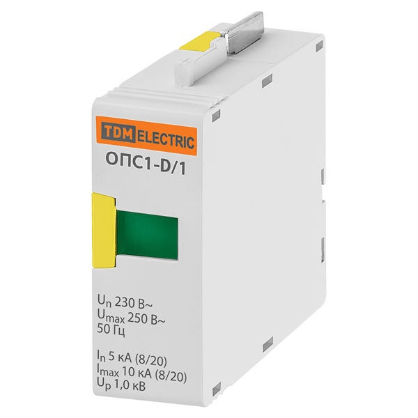 Сменный модуль TDM ОПС1-D 1P