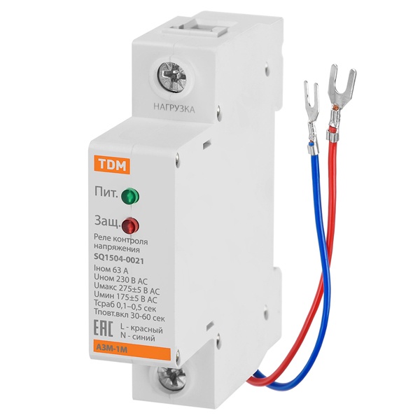 Однофазное реле напряжения TDM АЗМ 63А 1 модуль 220В