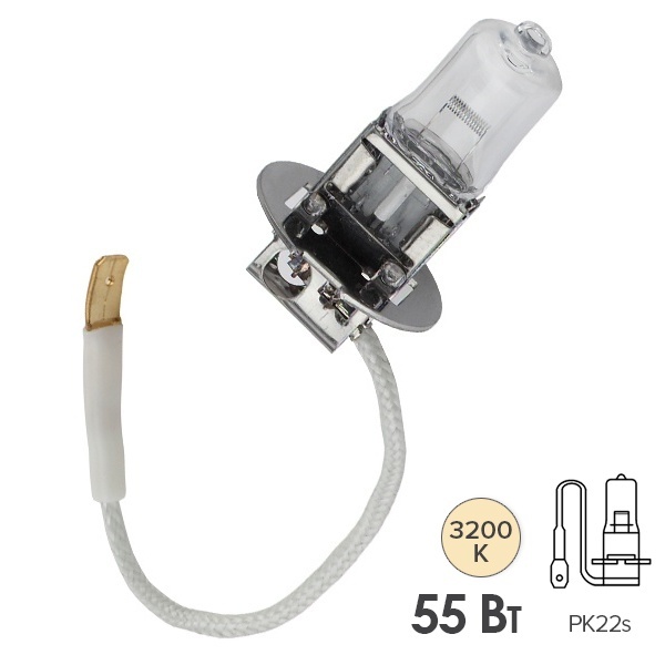 Автолампа ЭРА H3 12V 55W +50% PK22s BL (лампа головного света, противотуманные огни) 773328