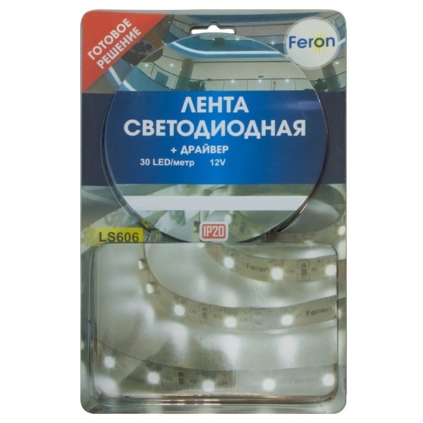 Светодиодная лента LS606 с драйвером 60W 60SMD(5050)/м 14.4W/m 12V IP20 3000х10х0.22mm мультиколор