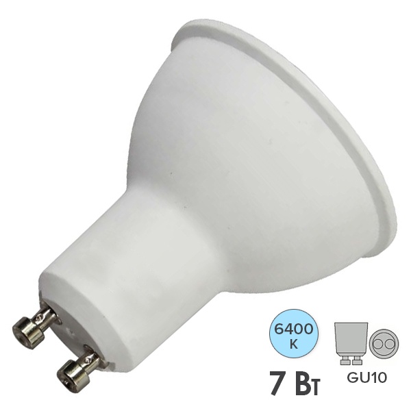 Лампа светодиодная Feron LB-26 MR16 7W 6400K 560Lm 220V GU10 холодный свет