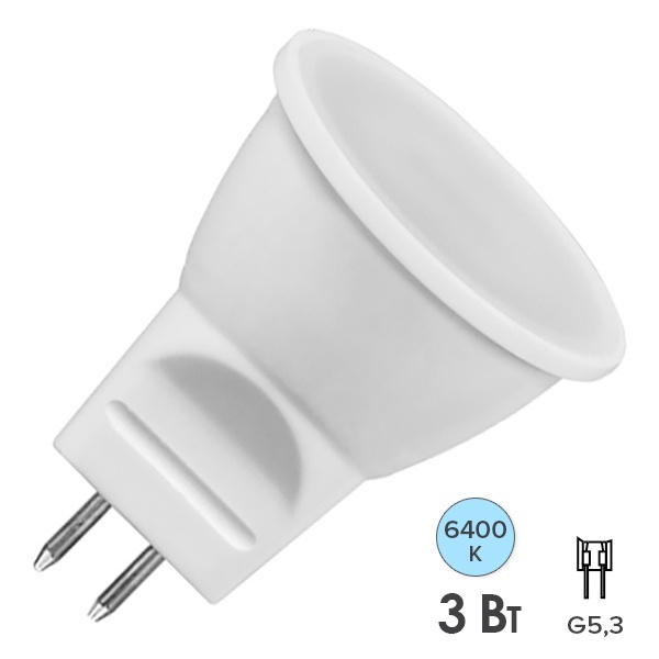 Лампа светодиодная Feron LB-271 MR11 3W 6400K 230V G5.3 холодный дневной свет
