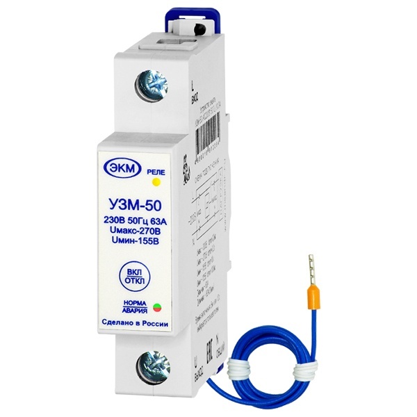 Устройство защиты многофункциональное Меандр УЗМ-50 63А 155-220В на DIN-рейку