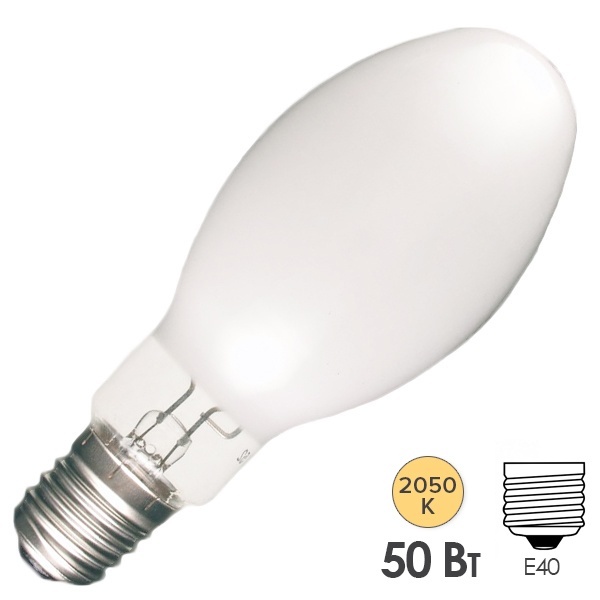 Лампа натриевая Sylvania SHP-S TwinArc 50W E27 эллипсоидная две горелки