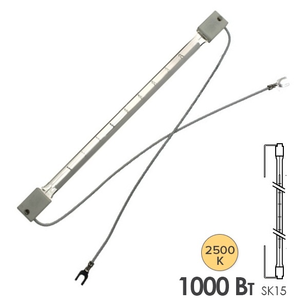 Лампа инфракрасная Dr. Fischer 13713Z/98 1000W 235V SK15 (Аналог IRK 235V 1000W 355mm)