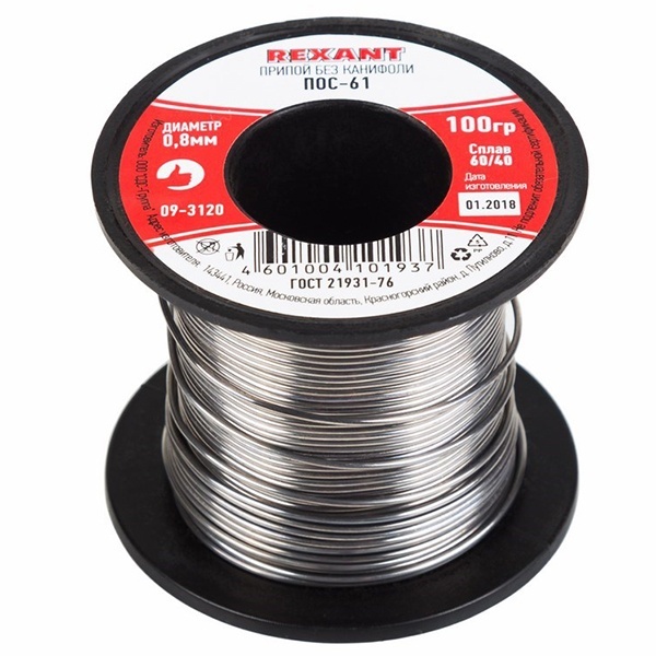 Припой катушка Rexant ПОС-61 без канифоли (d0,8мм, 100г)